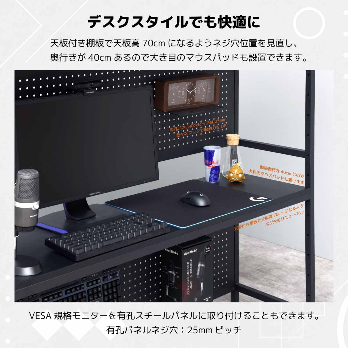 Sector V3 Gaming Rack 140cm Black