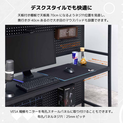 Sector V3 Gaming Rack 140cm Black