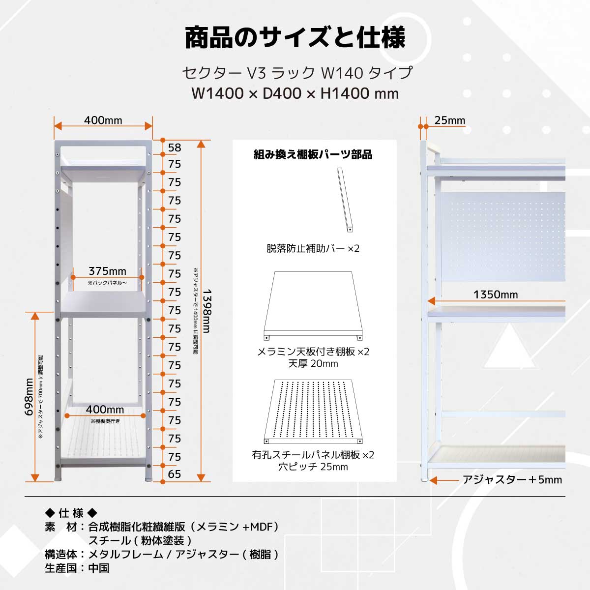 Sector V3 Gaming Rack 140cm Black