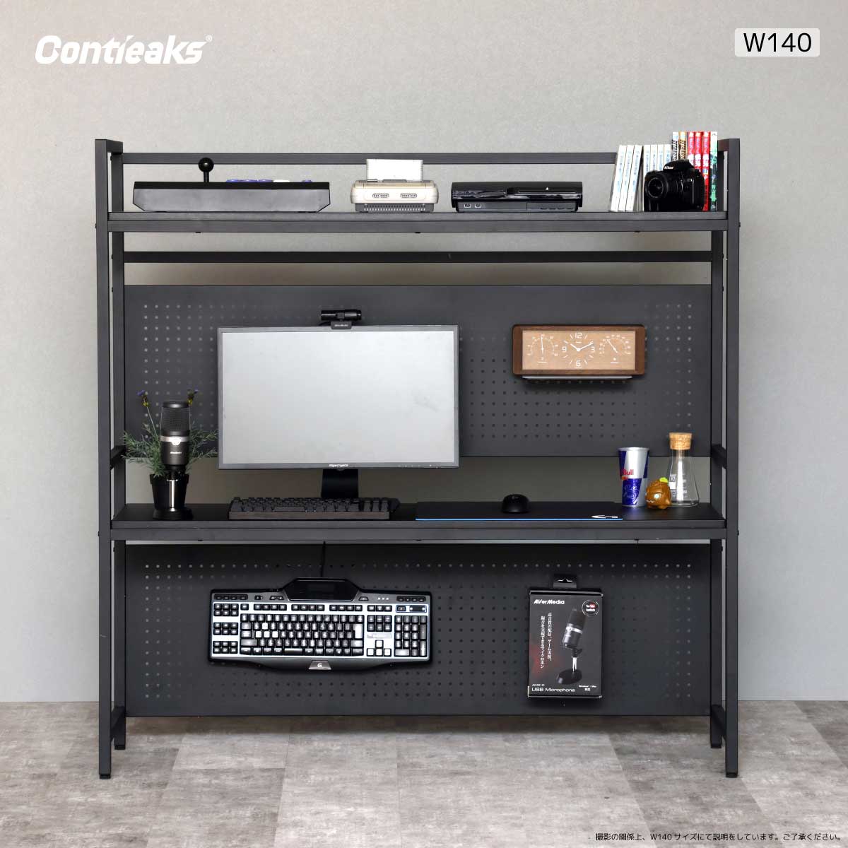 Sector V3 Gaming Rack 140cm Black