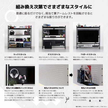 Sector V3 Gaming Rack 120cm White