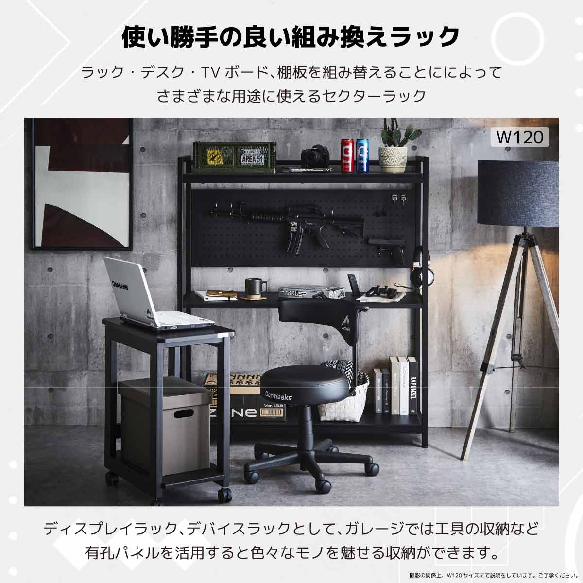 Sector V3 Gaming Rack 140cm White