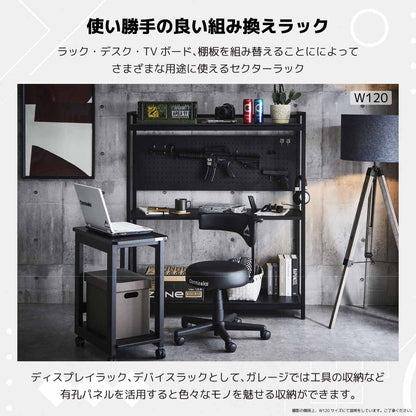 Sector V3 Gaming Rack 140cm White