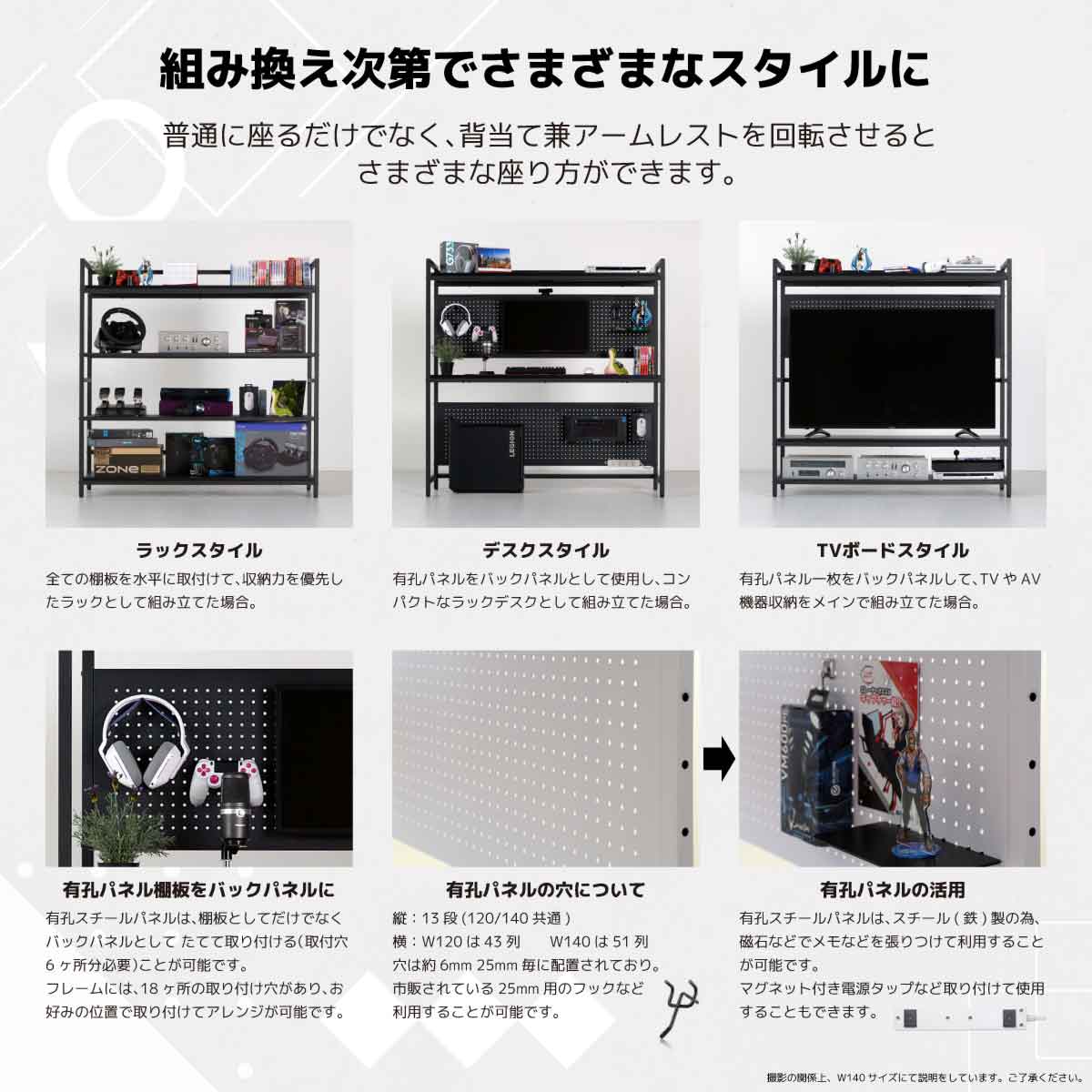 Sector V3 Gaming Rack 140cm White