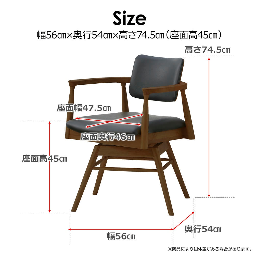 Dining Chair Castro Rotating Brown Synthetic Leather Black Seat