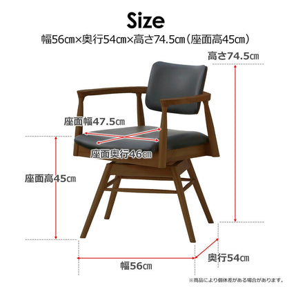 Dining Chair Castro Rotating Brown Synthetic Leather Black Seat
