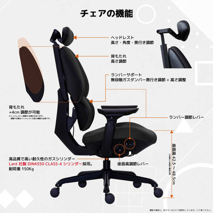 Flanker Gaming Chair Black