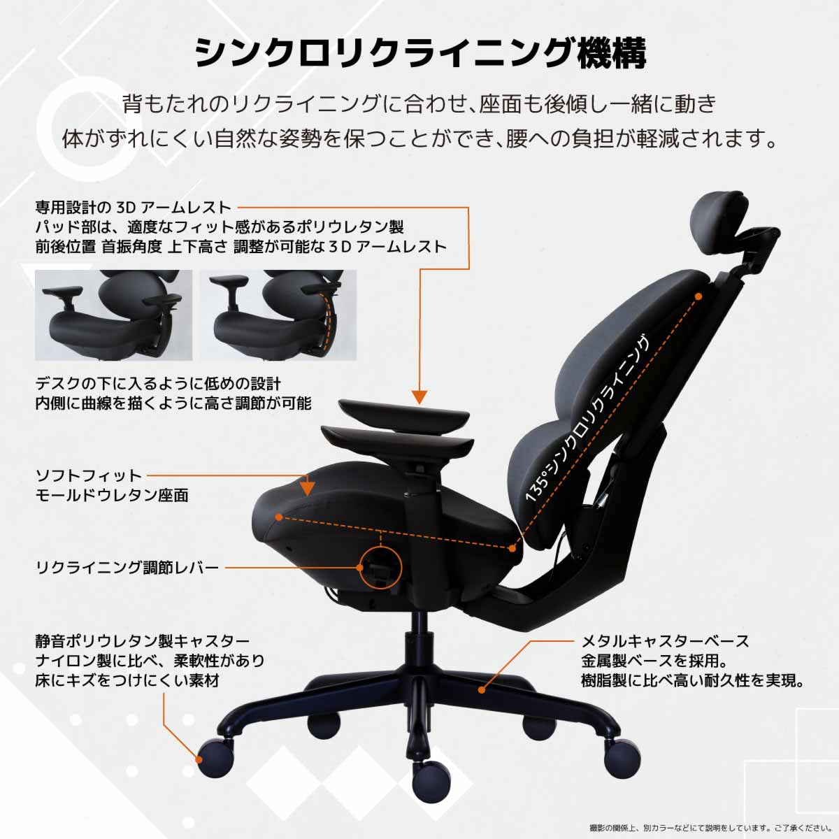 Flanker Gaming Chair Black