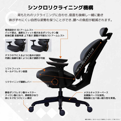 Flanker Gaming Chair Black