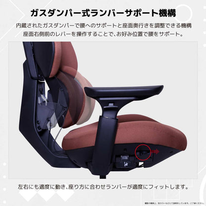 Flanker Gaming Chair Black