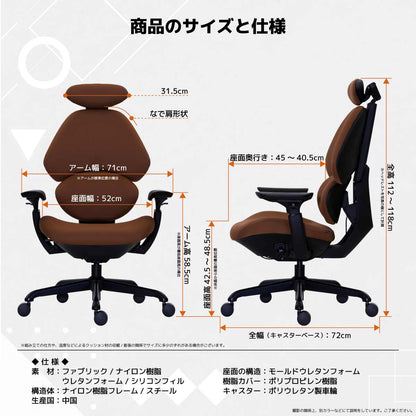 Flanker Gaming Chair Black