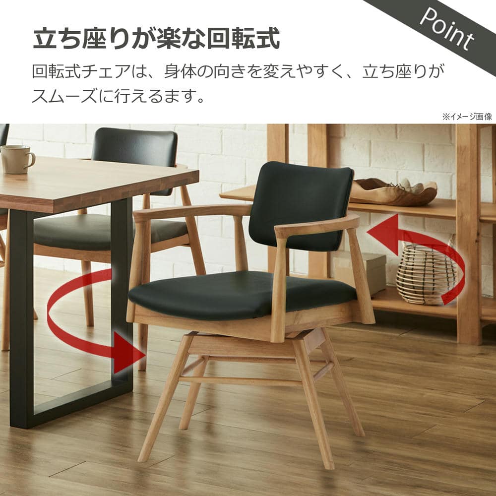 Dining Chair Castro Rotating Natural Synthetic Leather Black Seat