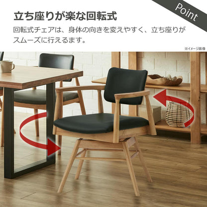 Dining Chair Castro Rotating Natural Synthetic Leather Black Seat
