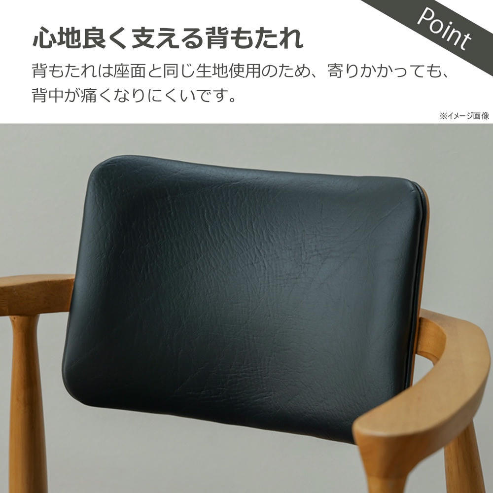 Dining Chair Castro Rotating Natural Synthetic Leather Black Seat