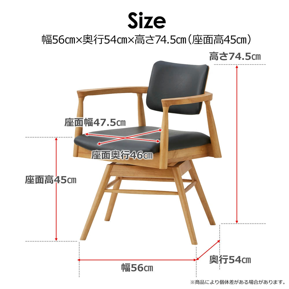 Dining Chair Castro Rotating Natural Synthetic Leather Black Seat