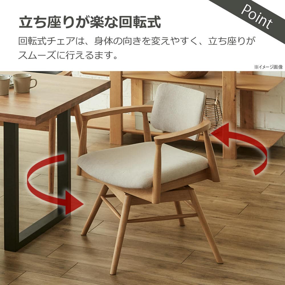 Dining Chair Castro Rotating Natural Fabric Beige Seat