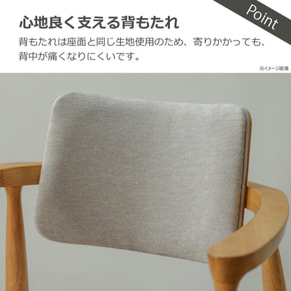 Dining Chair Castro Rotating Natural Fabric Beige Seat
