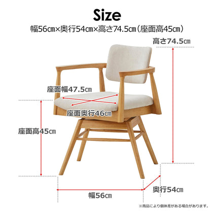 Dining Chair Castro Rotating Natural Fabric Beige Seat