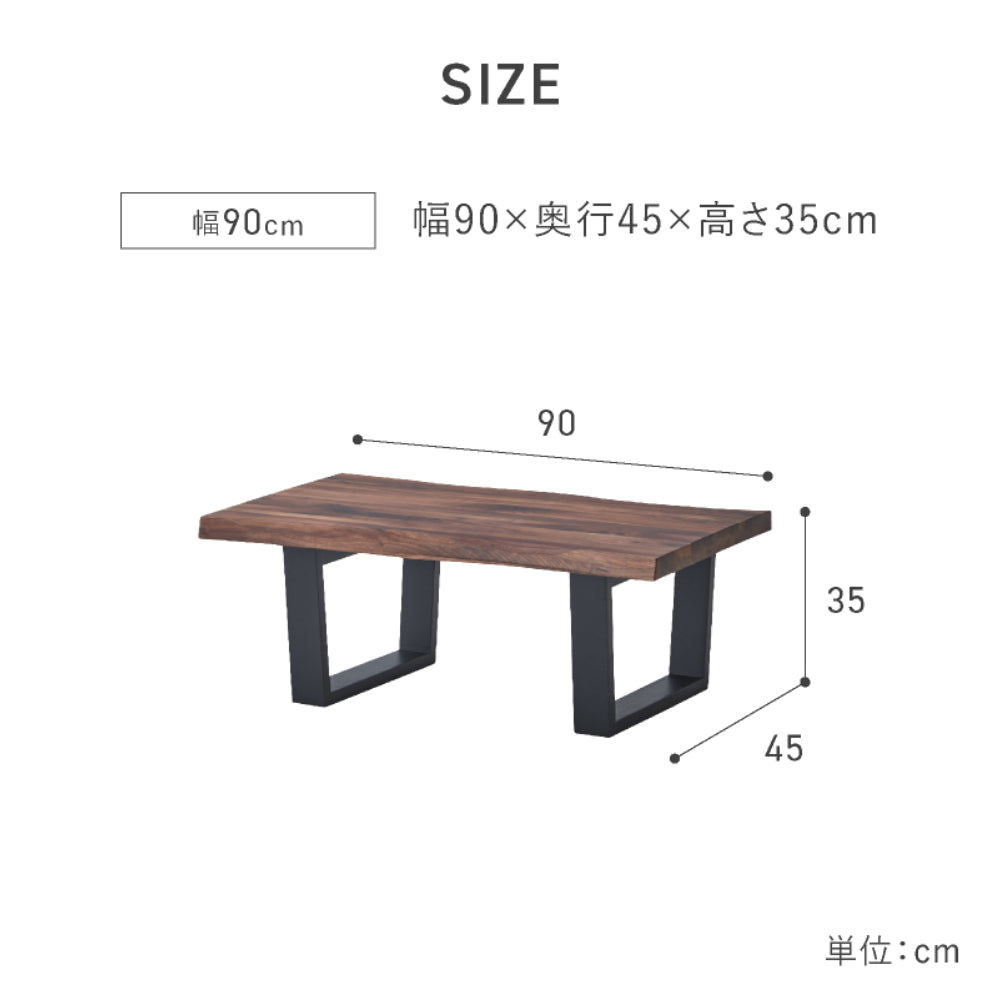 Center Table Rex 4 Width 90cm Oak Oil Finish