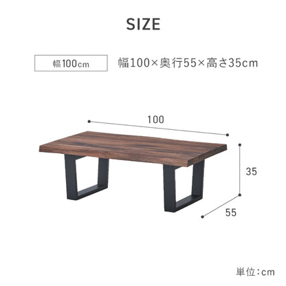 Center Table Rex 4 Width 100cm Walnut Oil Finish