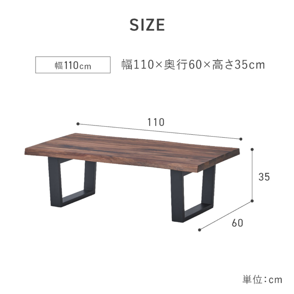 Center Table Rex 4 Width 110cm Oak Oil Finish