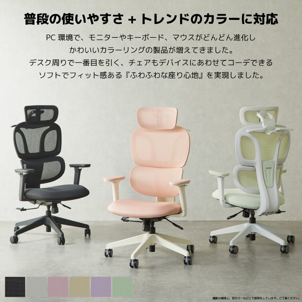 Gaming Chair Hornet Off-White