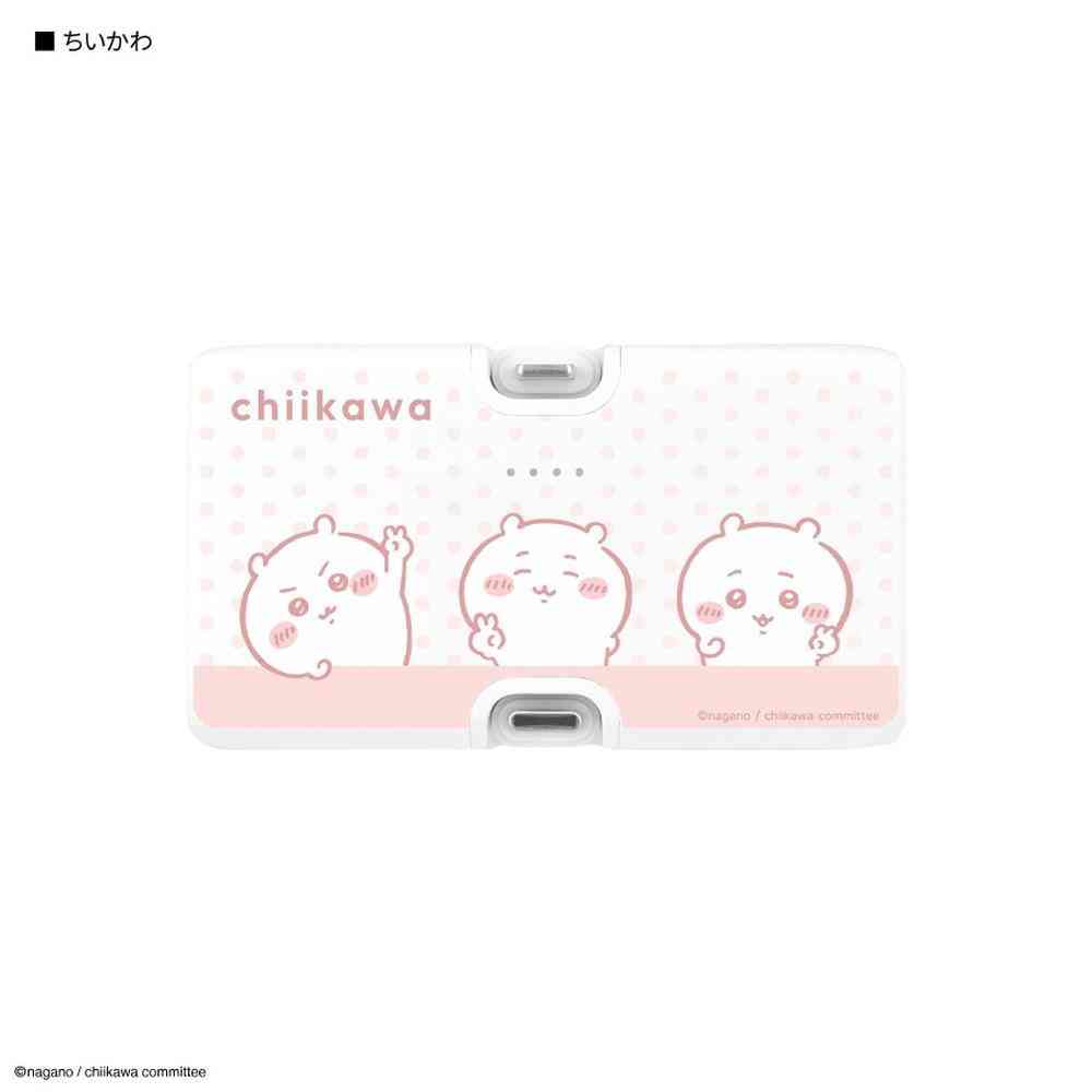Gurumanディース Chiikawa Lightning/Type-C Connector Lithium-Ion Charger 4000mAh