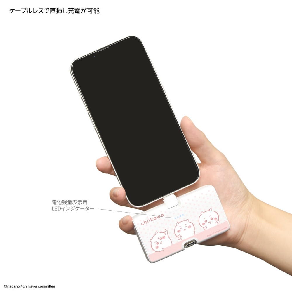 Gurumanディース Chiikawa Hachiware Lightning/Type-C Connector Lithium-Ion Charger 4000mAh