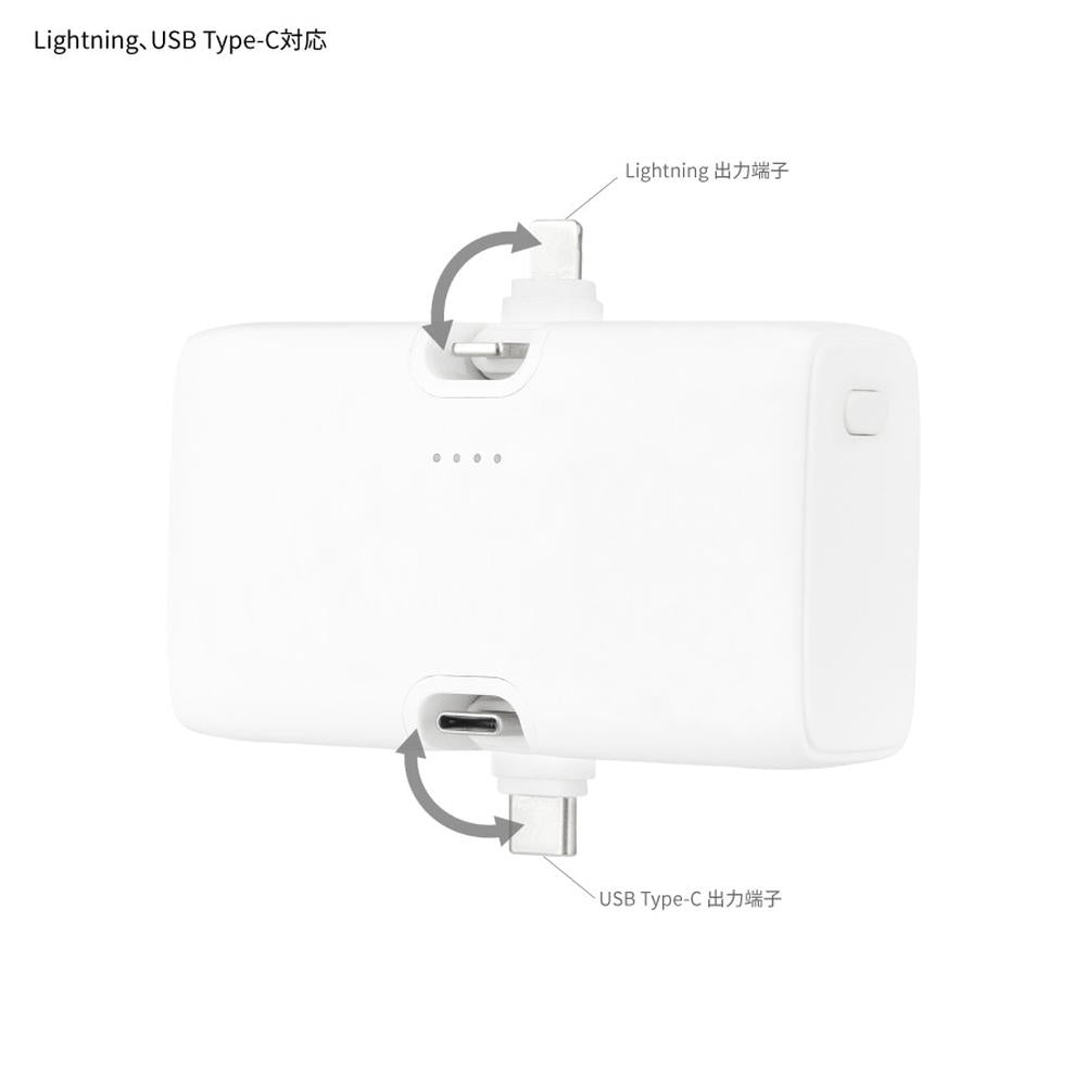 Gurumanディース Chiikawa Hachiware Lightning/Type-C Connector Lithium-Ion Charger 4000mAh