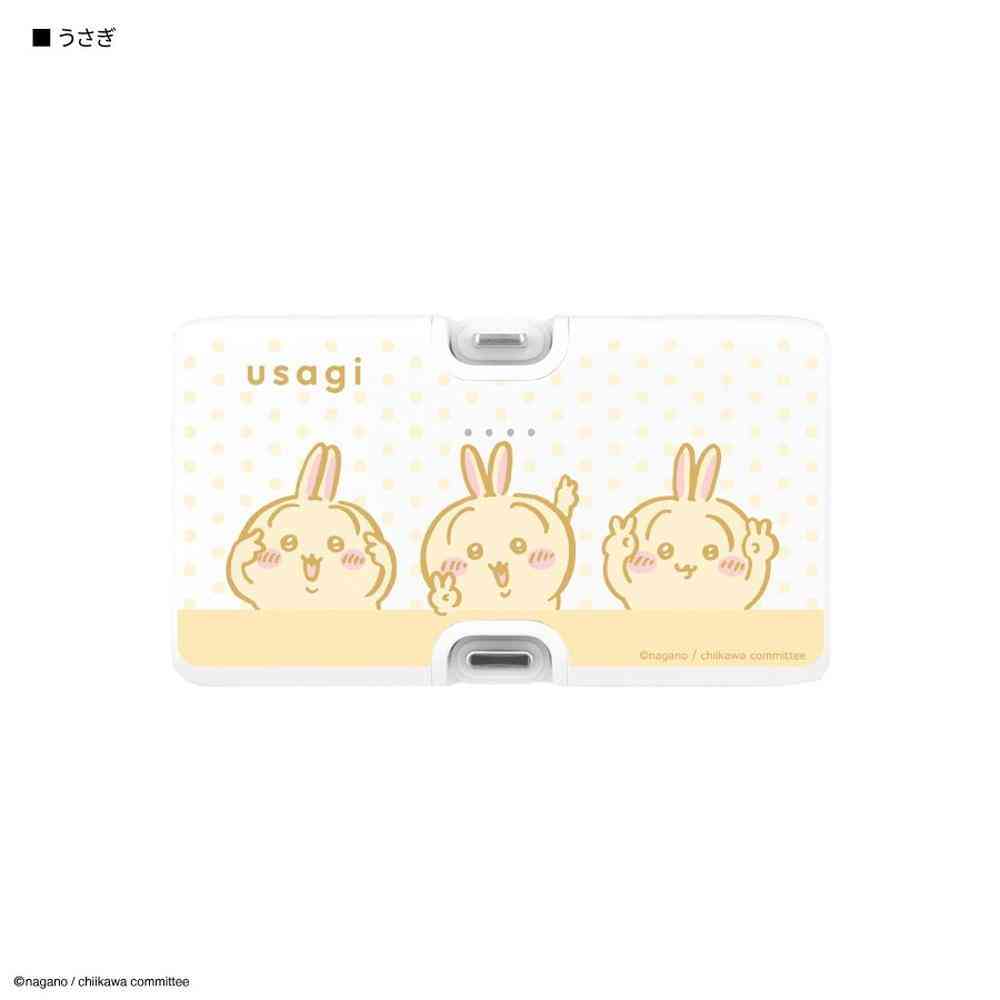 Gurumanディース Chiikawa Rabbit Lightning/Type-C Connector Lithium-Ion Charger 4000mAh