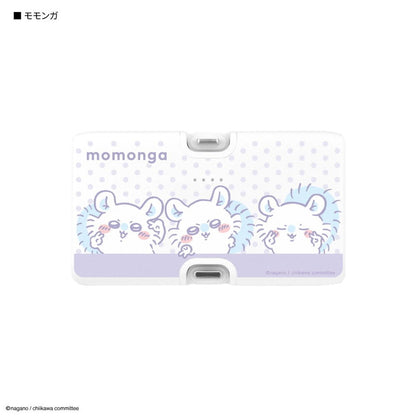 Gurumanディース Chiikawa Flying Squirrel Lightning/Type-C Connector Lithium-Ion Charger 4000mAh
