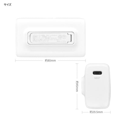 Gurumanディース Chiikawa Flying Squirrel Lightning/Type-C Connector Lithium-Ion Charger 4000mAh