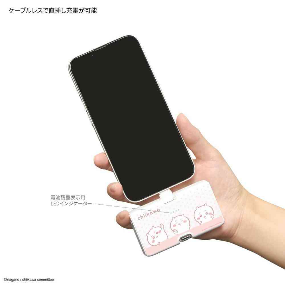 Gurumanディース Chiikawa Flying Squirrel Lightning/Type-C Connector Lithium-Ion Charger 4000mAh
