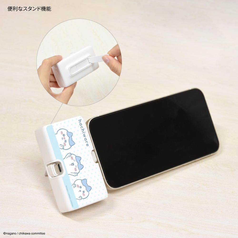 Gurumanディース Chiikawa Flying Squirrel Lightning/Type-C Connector Lithium-Ion Charger 4000mAh