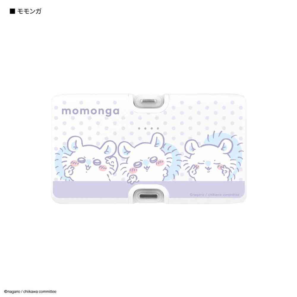 Gurumanディース Chiikawa Flying Squirrel Lightning/Type-C Connector Lithium-Ion Charger 4000mAh