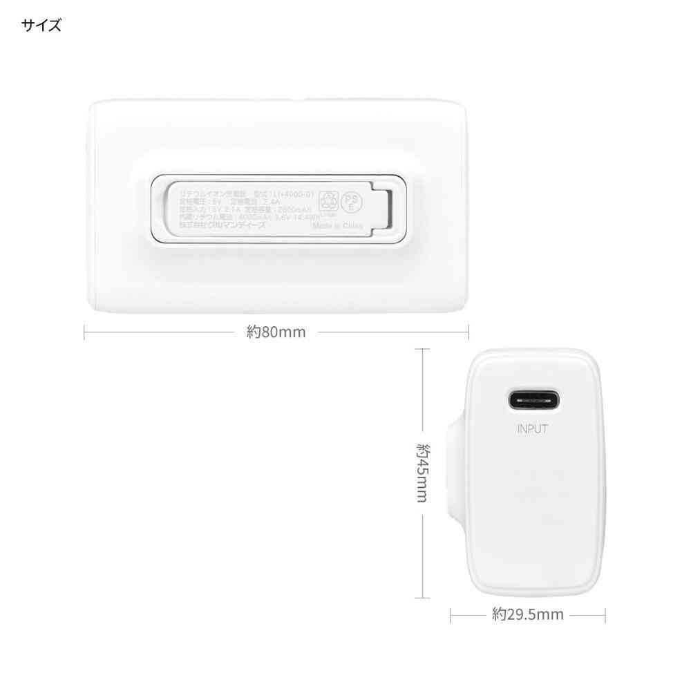 Gurumanディース Chiikawa Used Bookstore Lightning/Type-C Connector Lithium-Ion Charger 4000mAh