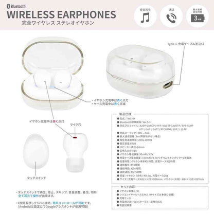 Gurumanディース Chiikawa True Wireless Stereo Earphones