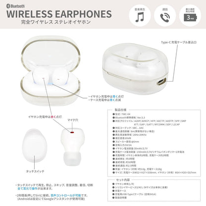 Gurumanディース Chiikawa Flying Squirrel True Wireless Stereo Earphones