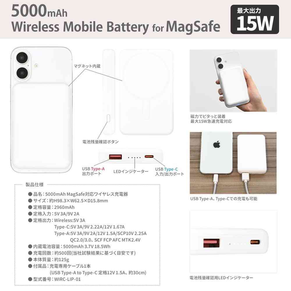 Gurumanディース Chiikawa Hachiware MagSafe Compatible Wireless Lithium Charger 5000mAh