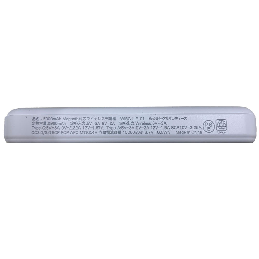 Gurumanディース Chiikawa Hachiware MagSafe Compatible Wireless Lithium Charger 5000mAh