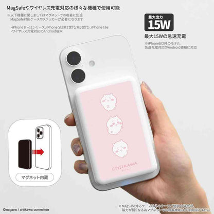 Gurumanディース Chiikawa Rabbit MagSafe Compatible Wireless Lithium Charger 5000mAh