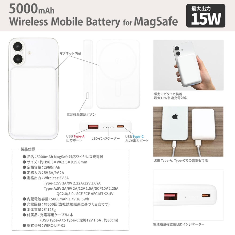 Gurumanディース Chiikawa Rabbit MagSafe Compatible Wireless Lithium Charger 5000mAh