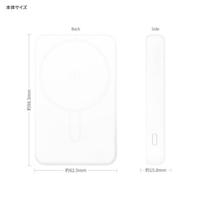 Gourmandise Chiikawa Flying Squirrel MagSafe Compatible Wireless Lithium Charger 5000mAh