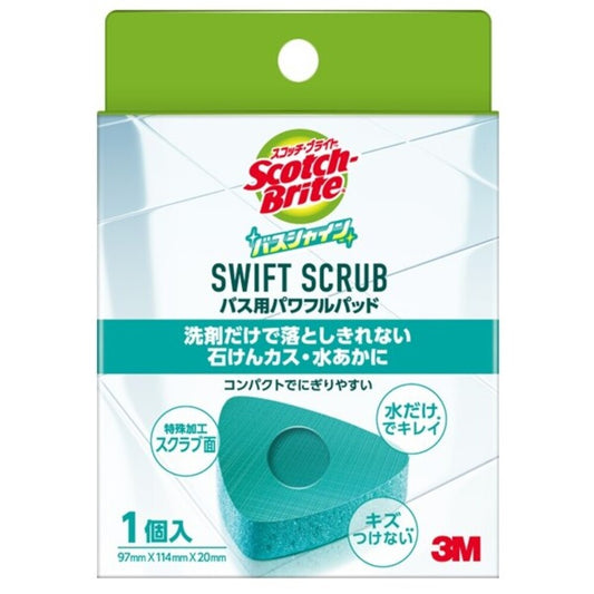 3M Bath Shine Powerful Pad 1 Piece