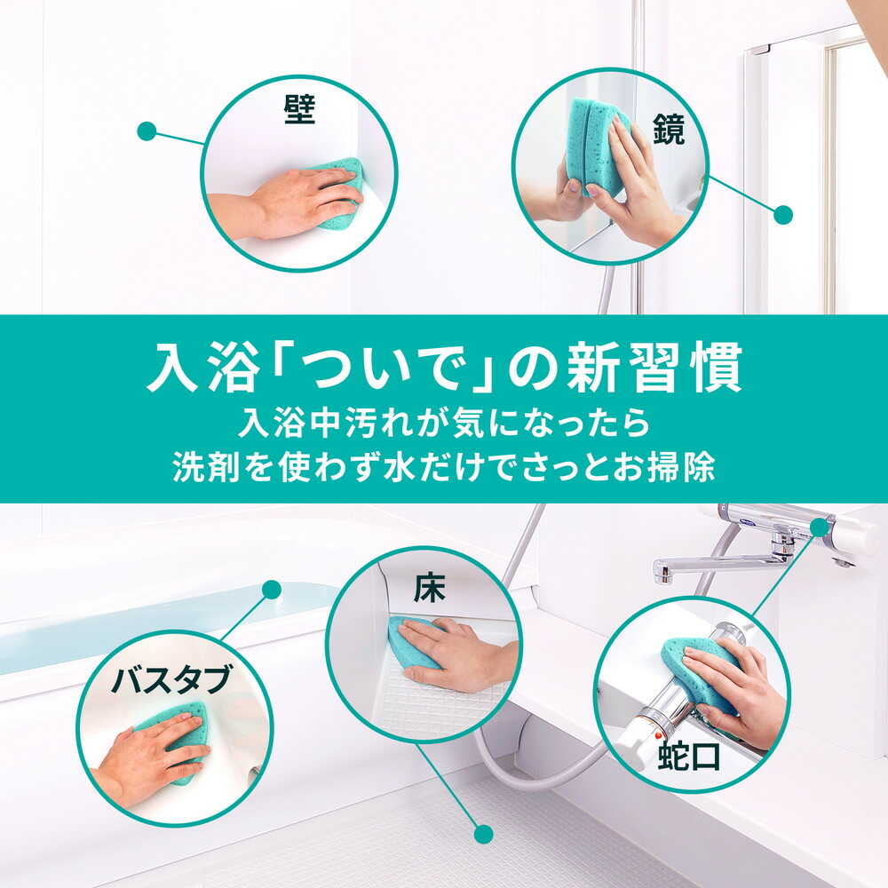 3M Bath Shine Powerful Pad 1 Piece