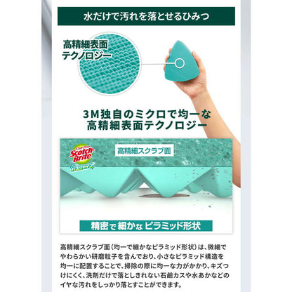 3M Bath Shine Powerful Pad 1 Piece