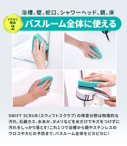 3M Bath Shine Powerful Pad 1 Piece