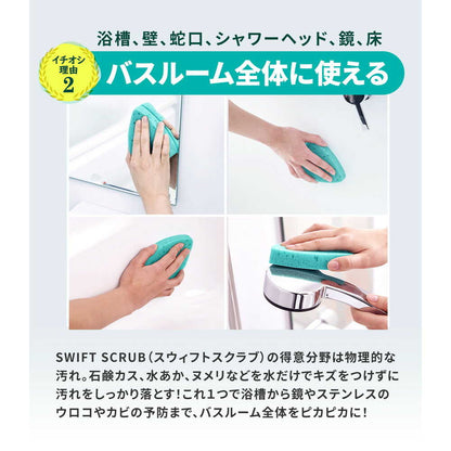 3M Bath Shine Powerful Pad 1 Piece