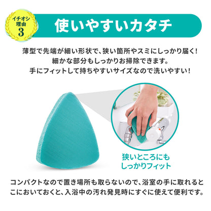 3M Bath Shine Powerful Pad 1 Piece