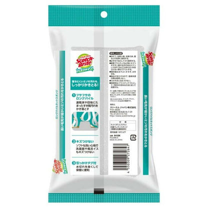 3M Bath Shine Long Pile Net Sponge Gray